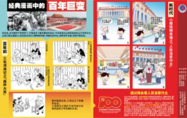 了解沧州学特色小吃技术去哪里培训机构学?,畅聊共同兴趣爱好的社区平台